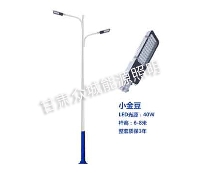 崆峒爆款市电路灯