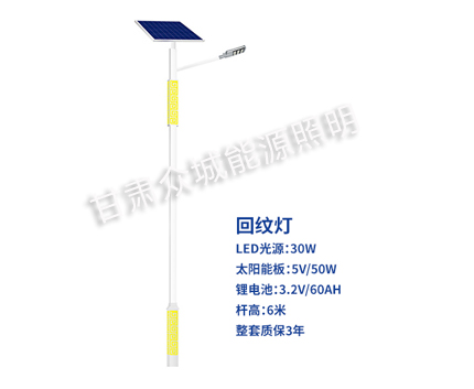 回纹崆峒太阳能路灯 回纹崆峒太阳能路灯