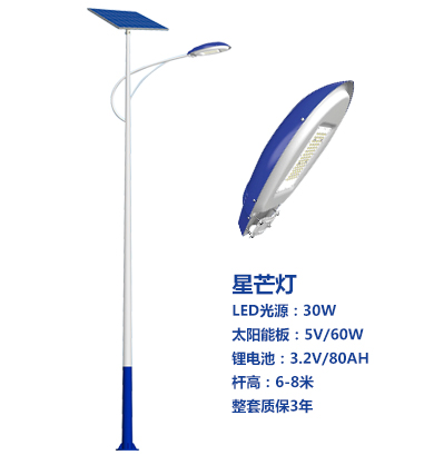 爆款崆峒太阳能路灯 爆款崆峒太阳能路灯