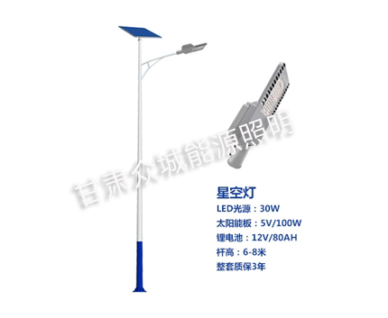 崆峒爆款太阳能路灯