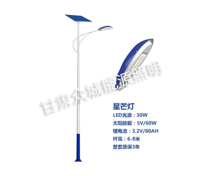 崆峒爆款太阳能路灯