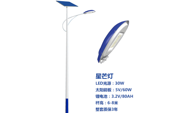 崆峒太阳能路灯灯珠质量保障与选型策略